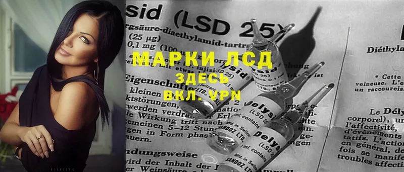 LSD-25 экстази ecstasy  закладка  Октябрьский 