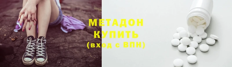 мориарти какой сайт  наркота  Октябрьский  МЕТАДОН methadone 